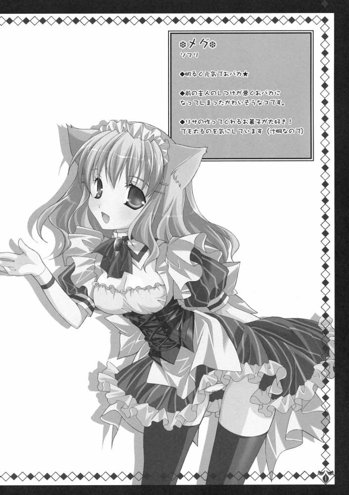 【望月奈々※天地屋】ねこみみメイド喫茶