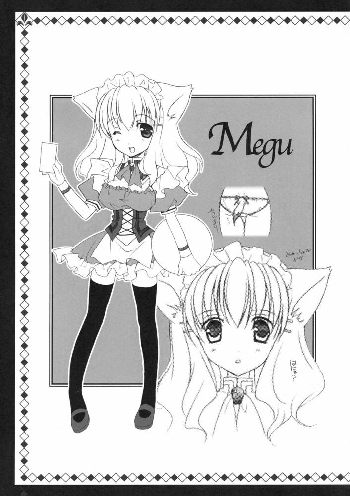 【望月奈々※天地屋】ねこみみメイド喫茶