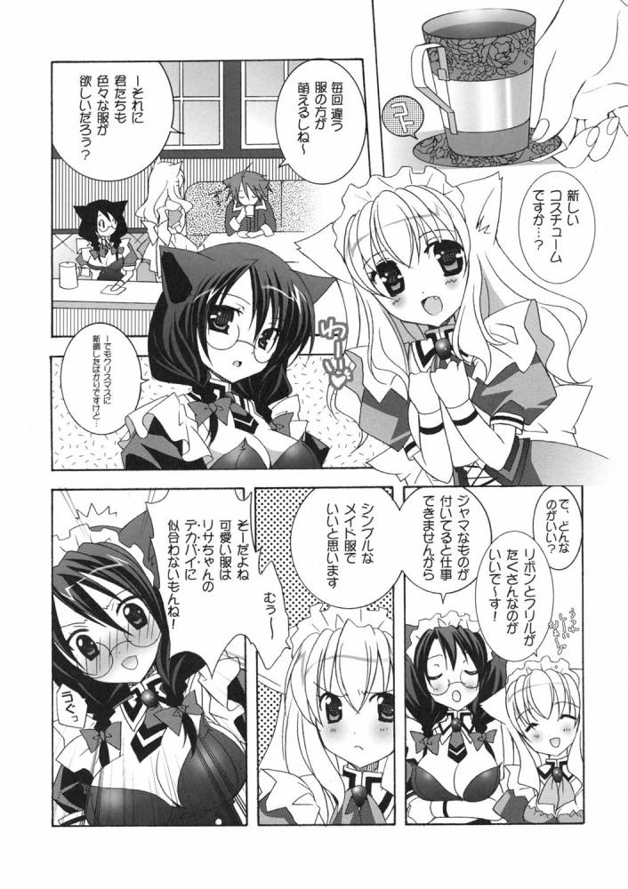 【望月奈々※天地屋】ねこみみメイド喫茶