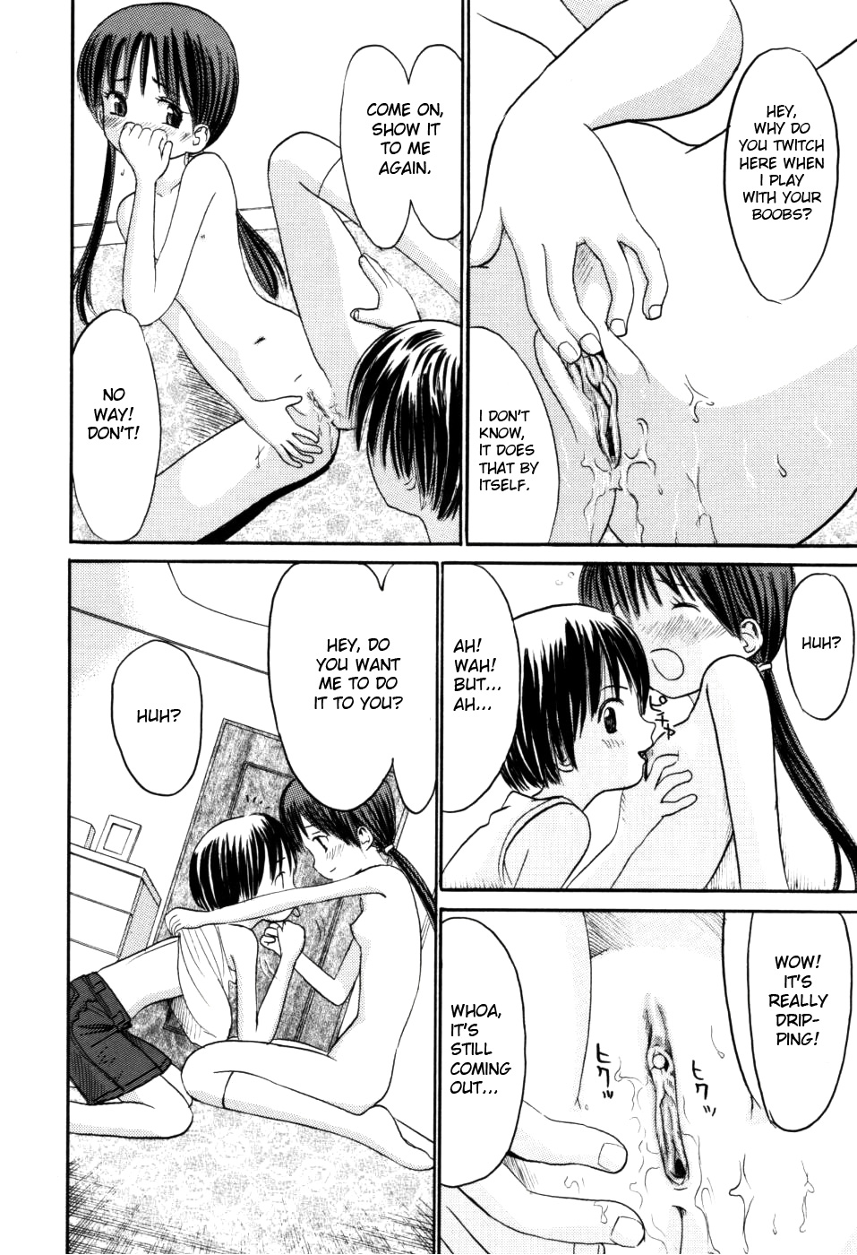 [おがわ甘藍] どきどきムネムネ [英訳]