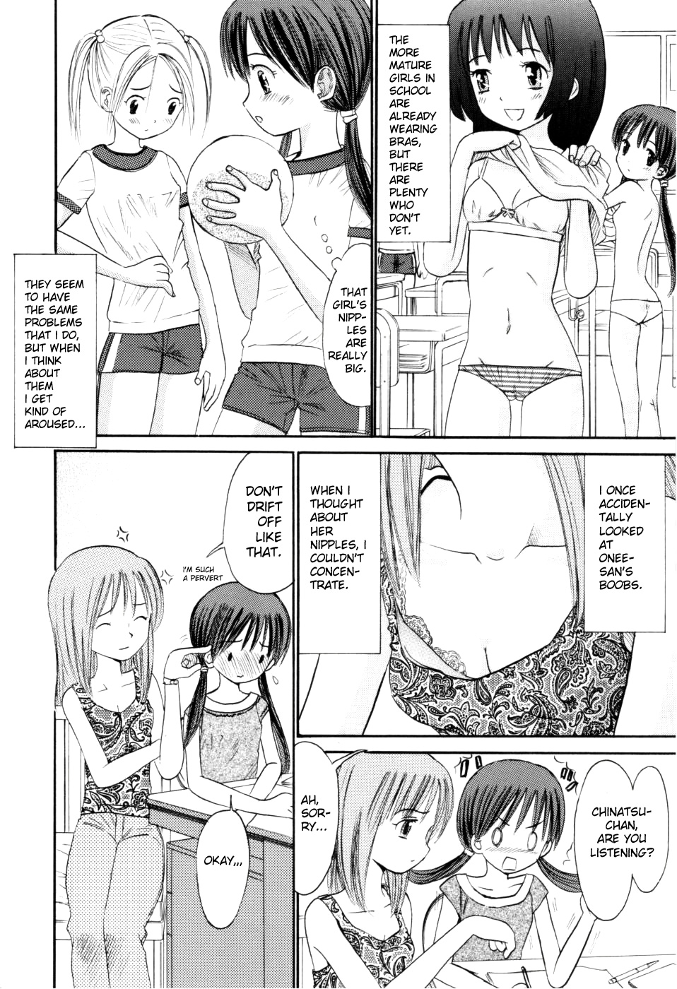 [おがわ甘藍] どきどきムネムネ [英訳]