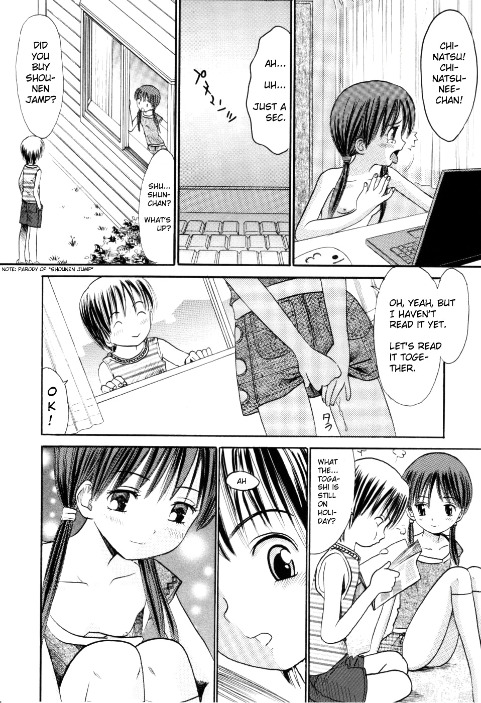 [おがわ甘藍] どきどきムネムネ [英訳]