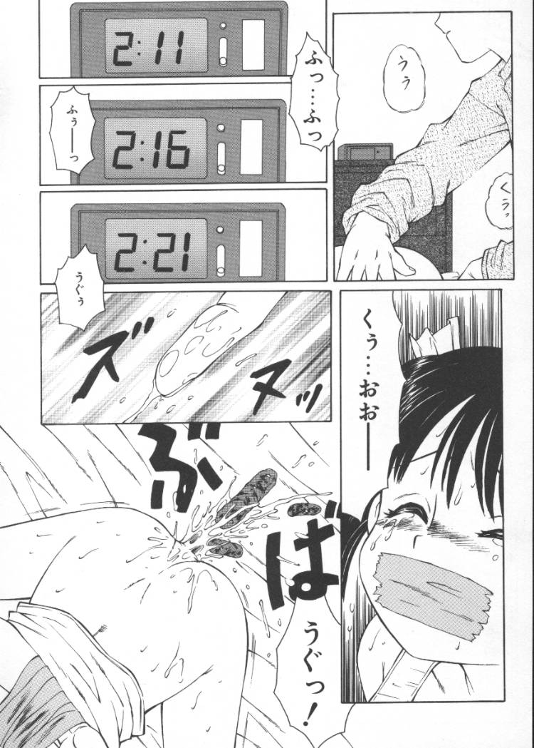 [風船クラブ] ないしょの絵本