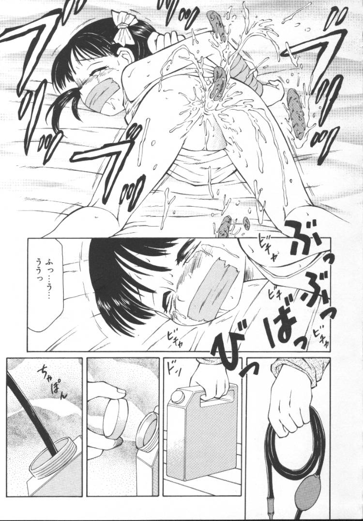 [風船クラブ] ないしょの絵本