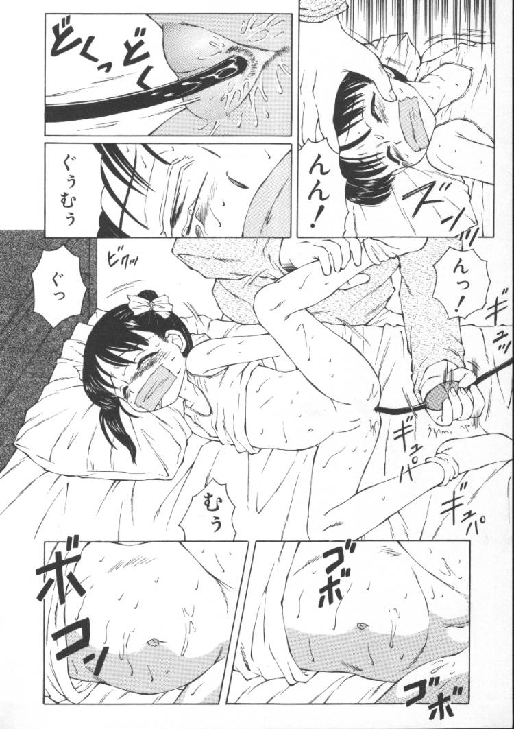 [風船クラブ] ないしょの絵本