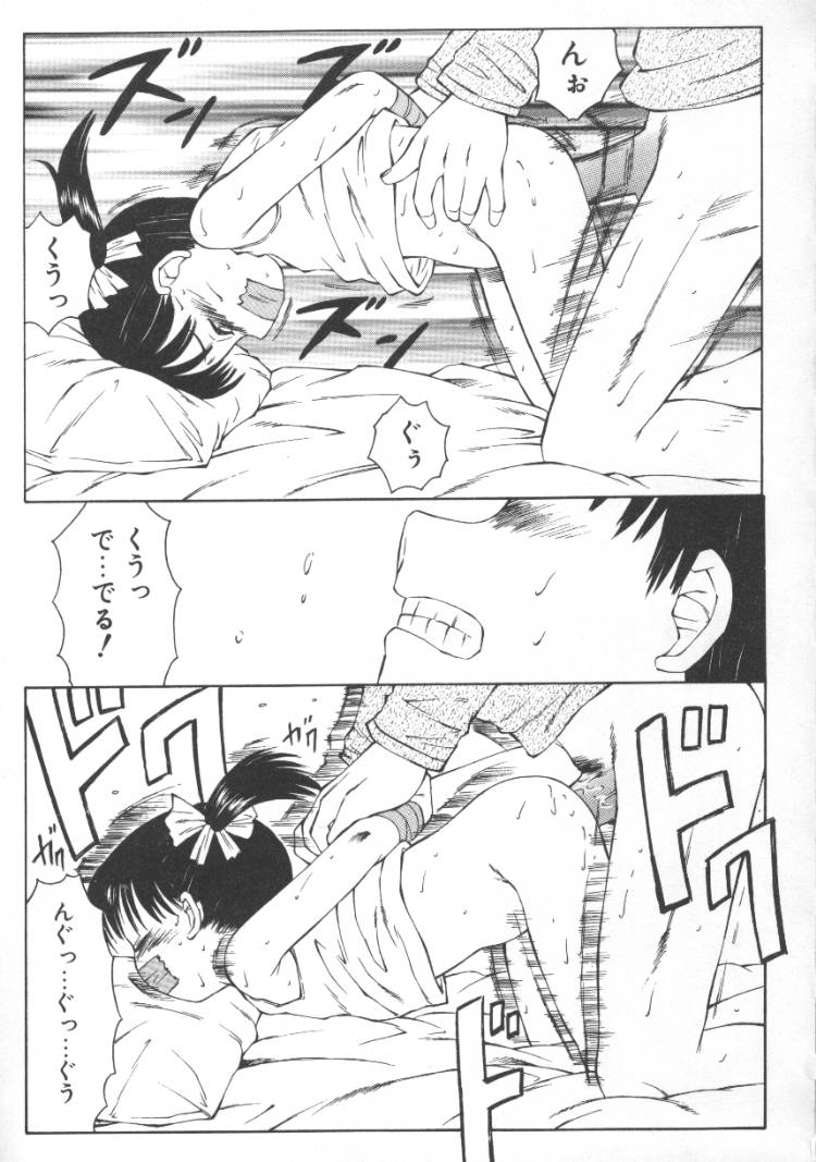 [風船クラブ] ないしょの絵本
