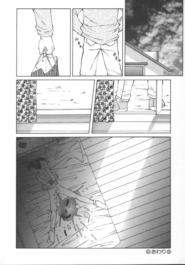 [風船クラブ] ないしょの絵本