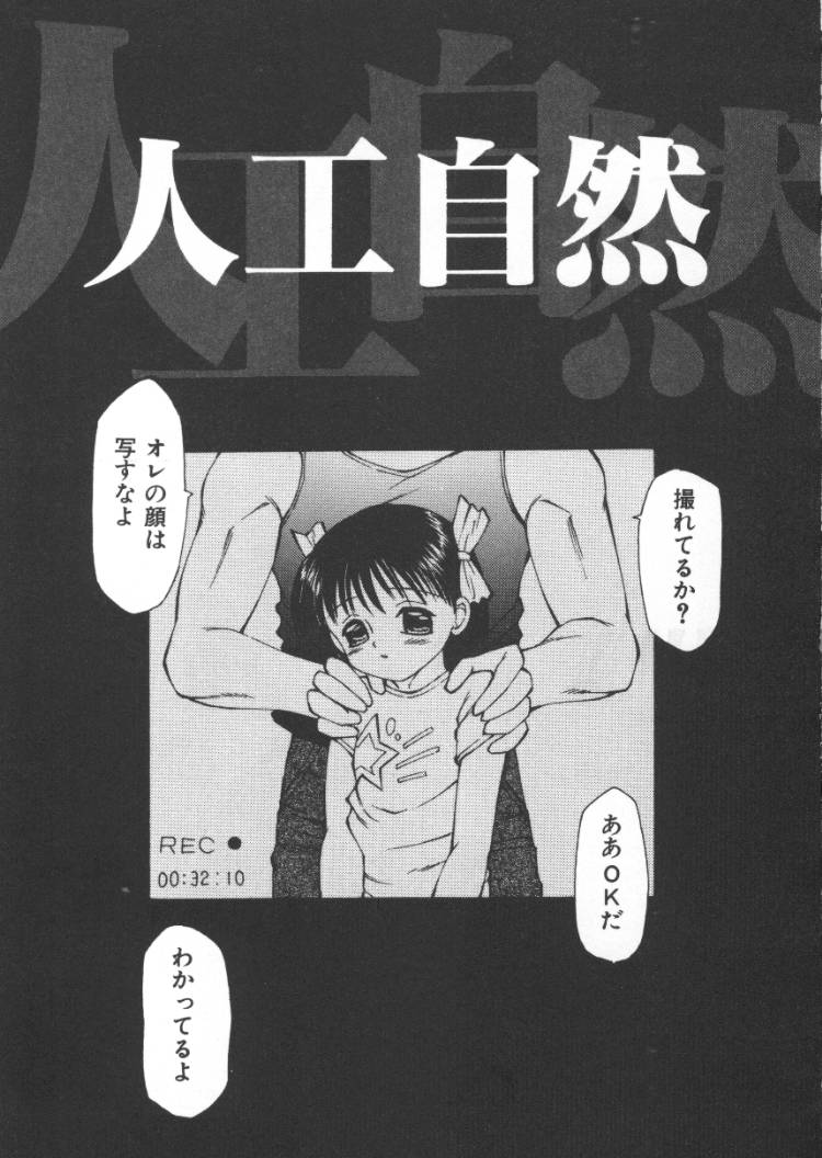 [風船クラブ] ないしょの絵本