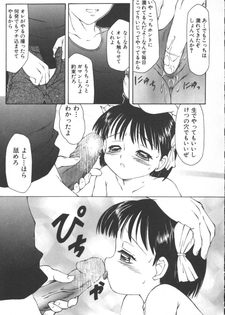 [風船クラブ] ないしょの絵本