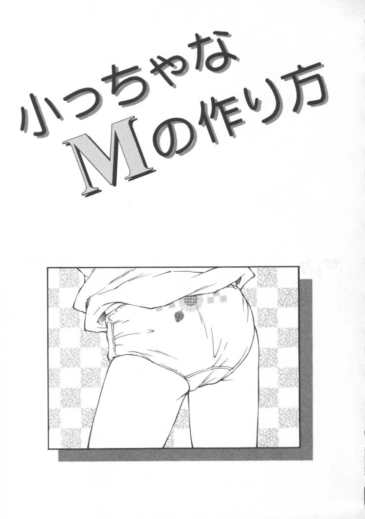 [風船クラブ] ないしょの絵本