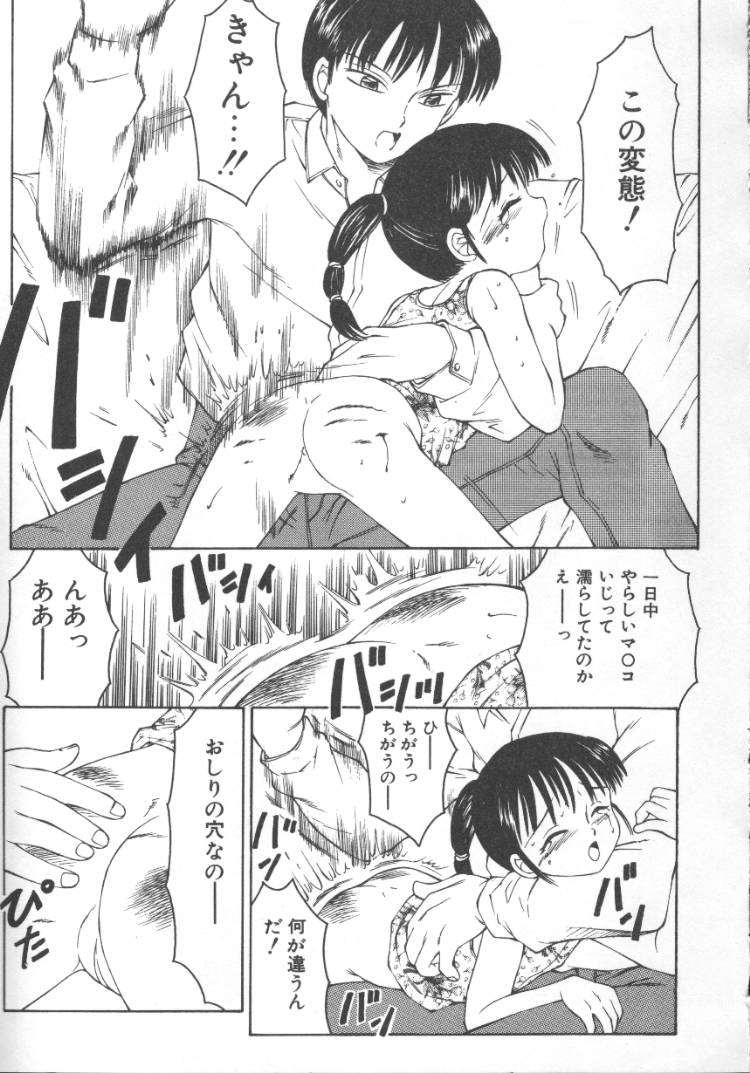[風船クラブ] ないしょの絵本