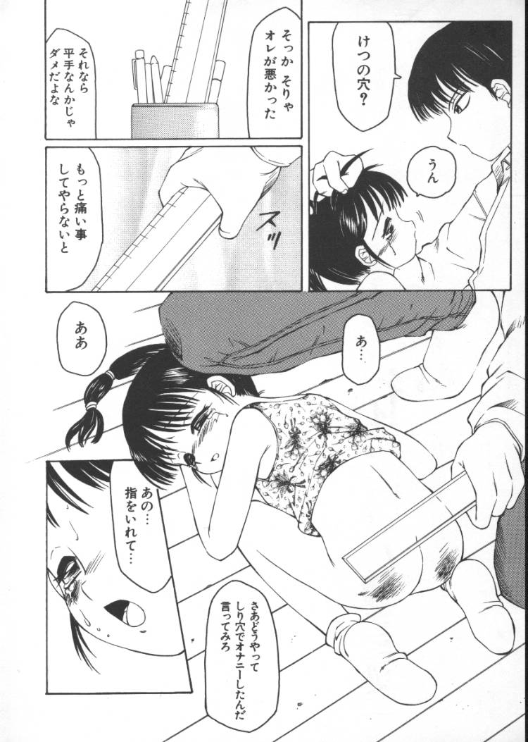 [風船クラブ] ないしょの絵本