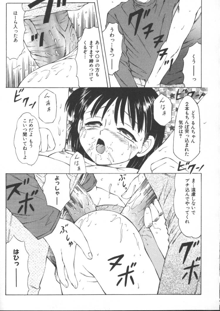 [風船クラブ] ないしょの絵本