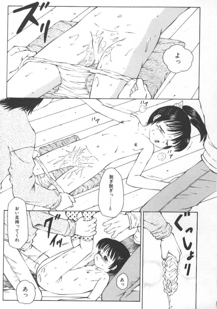 [風船クラブ] ないしょの絵本