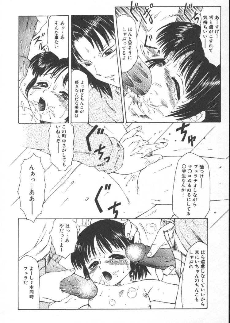 [風船クラブ] ないしょの絵本
