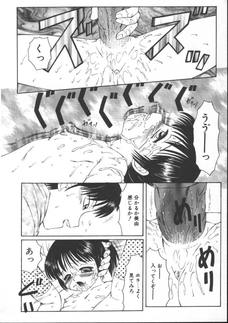 [風船クラブ] ないしょの絵本