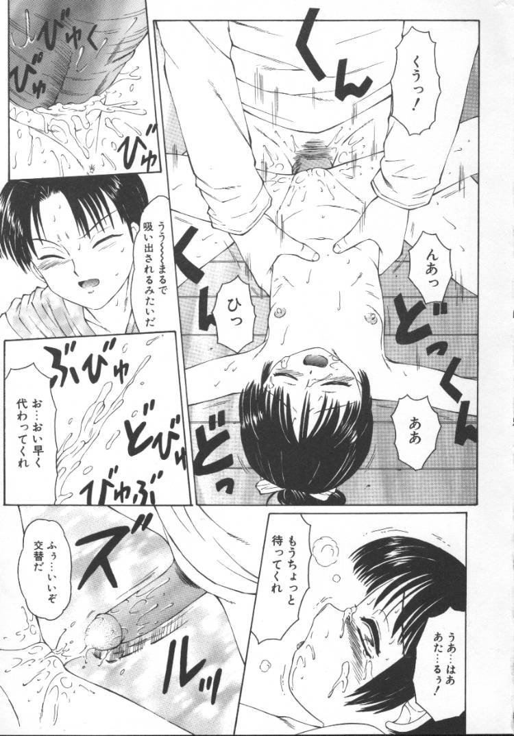 [風船クラブ] ないしょの絵本
