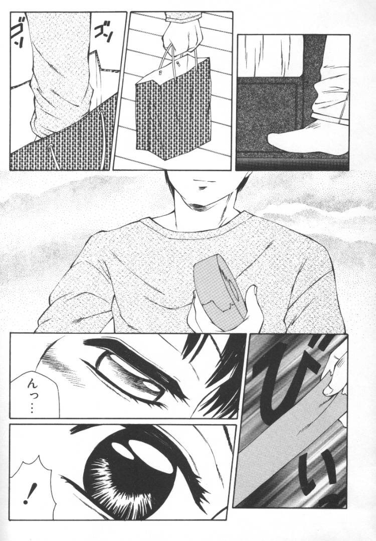 [風船クラブ] ないしょの絵本