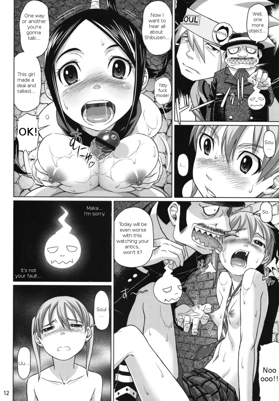 (C74) [pooca (乃良紳二)] ソウルブレイカー (ソウルイーター) [英訳]