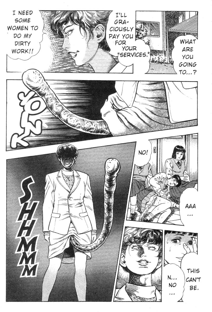 妖獣教室-Vol.002 [英語]