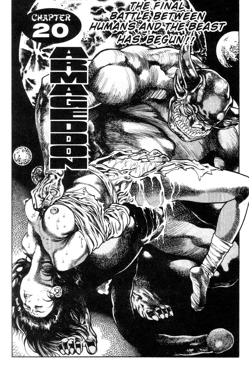妖獣教室-Vol.002 [英語]