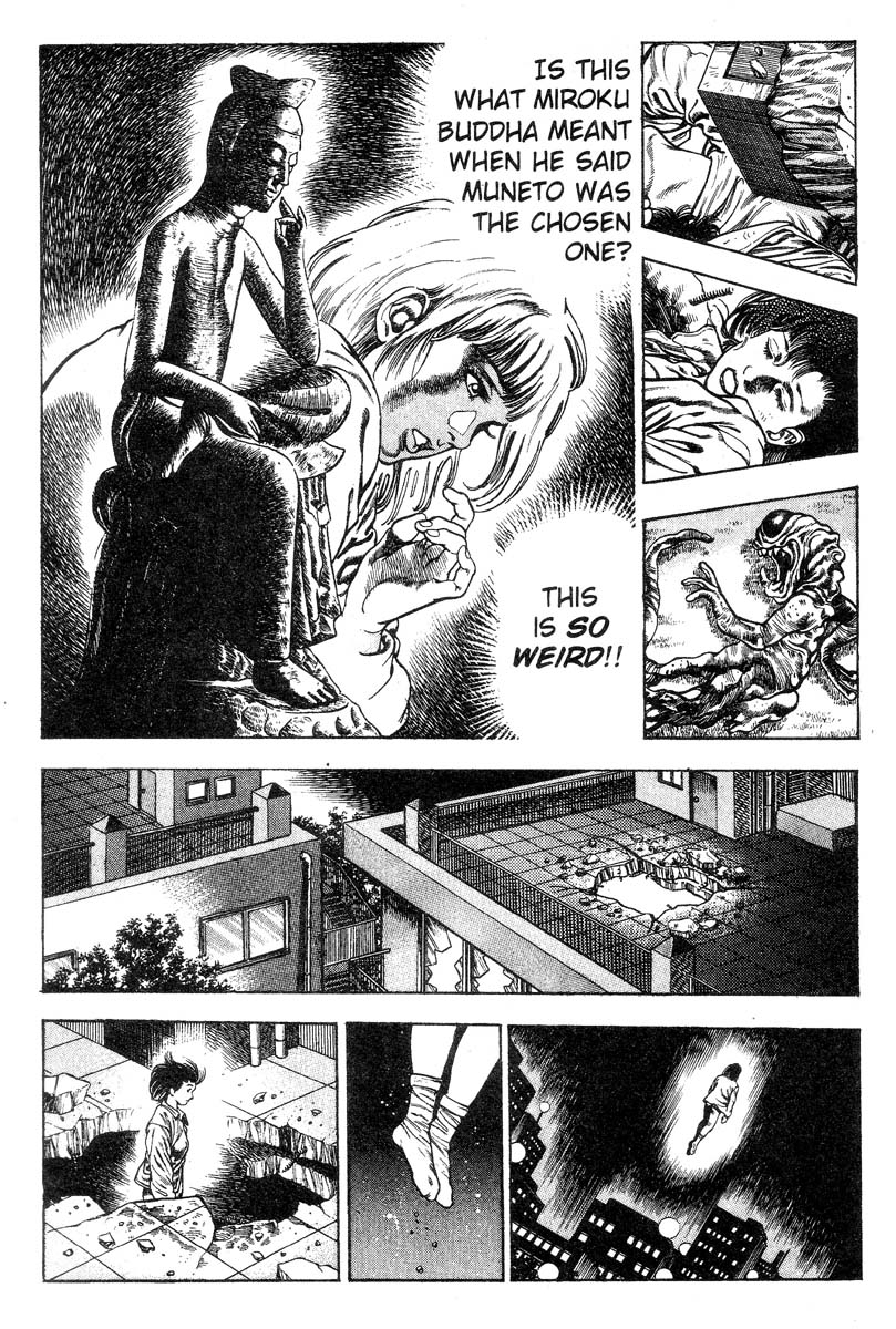 妖獣教室-Vol.002 [英語]