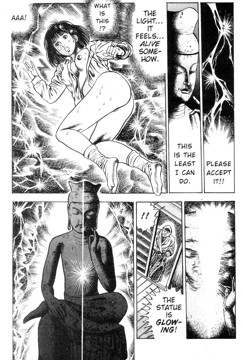 妖獣教室-Vol.002 [英語]