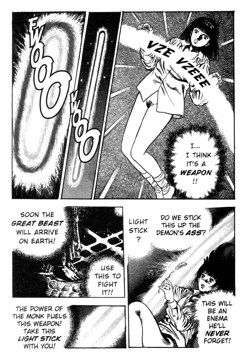 妖獣教室-Vol.002 [英語]