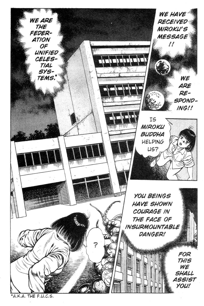 妖獣教室-Vol.002 [英語]