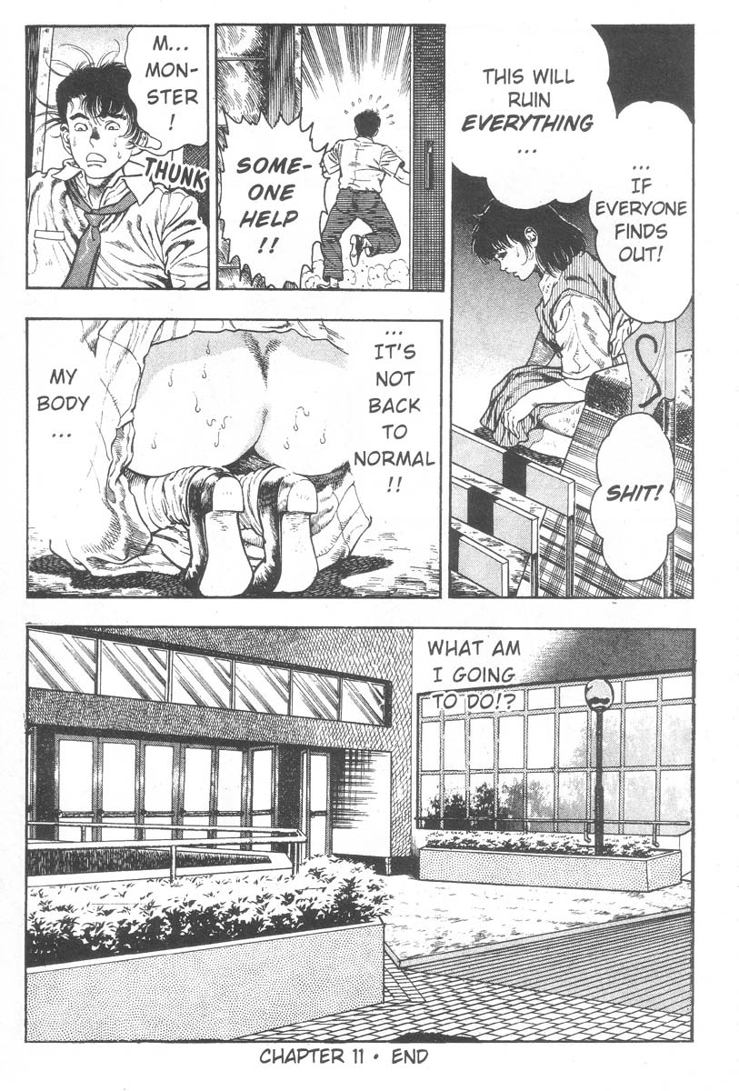妖獣教室-Vol.002 [英語]