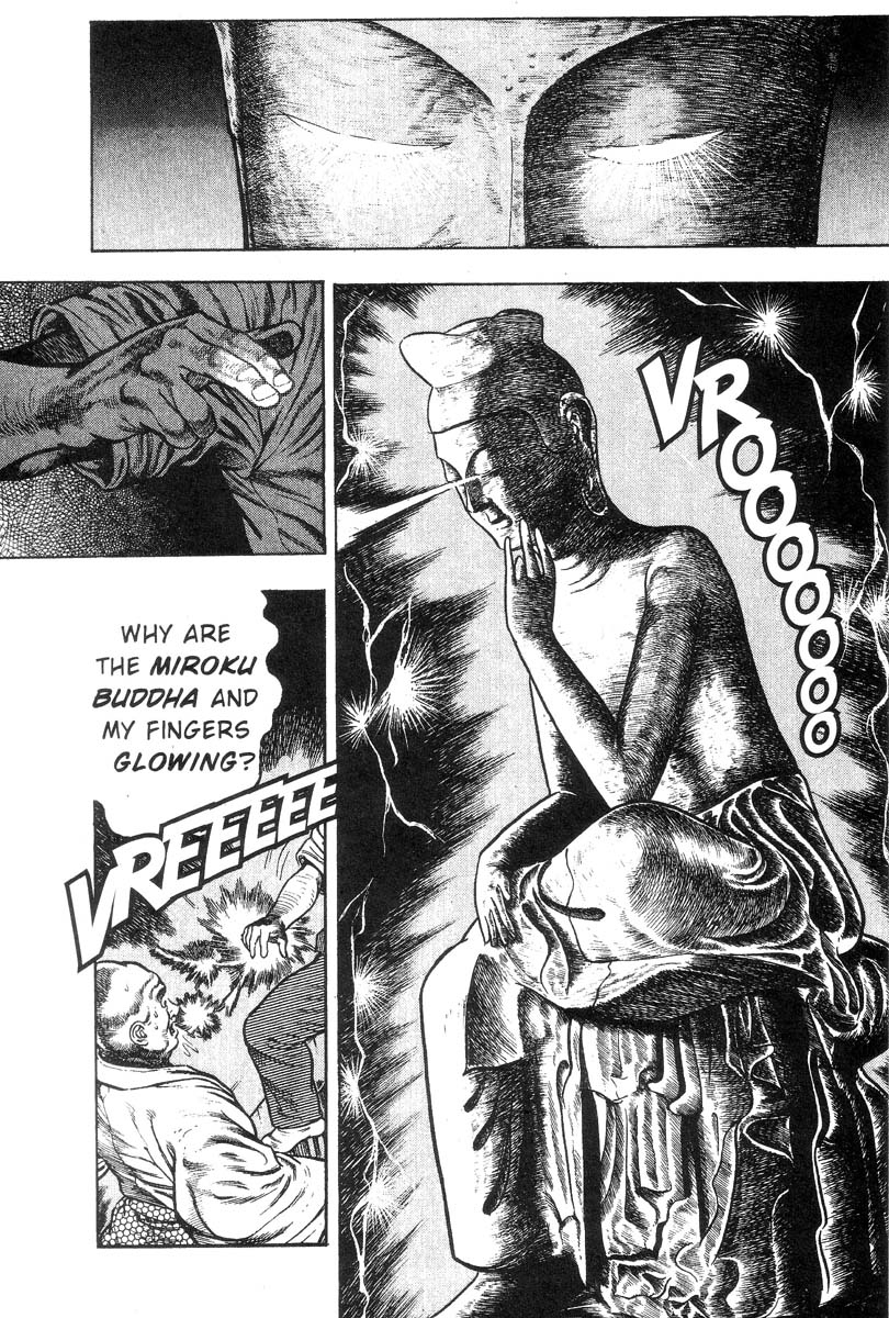 妖獣教室-Vol.002 [英語]