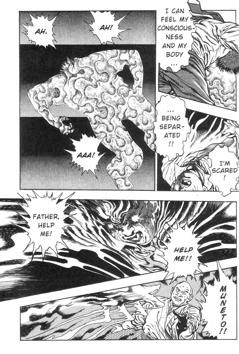 妖獣教室-Vol.002 [英語]