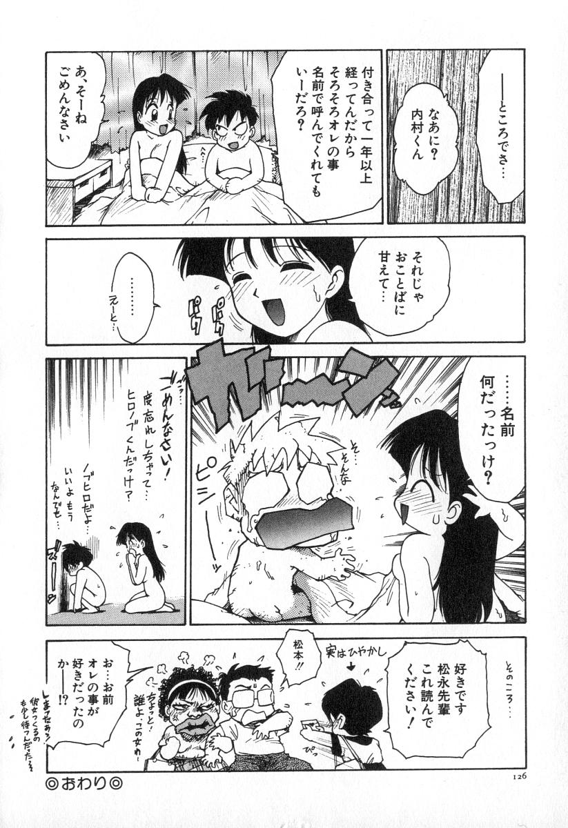 [かるま龍狼] 業