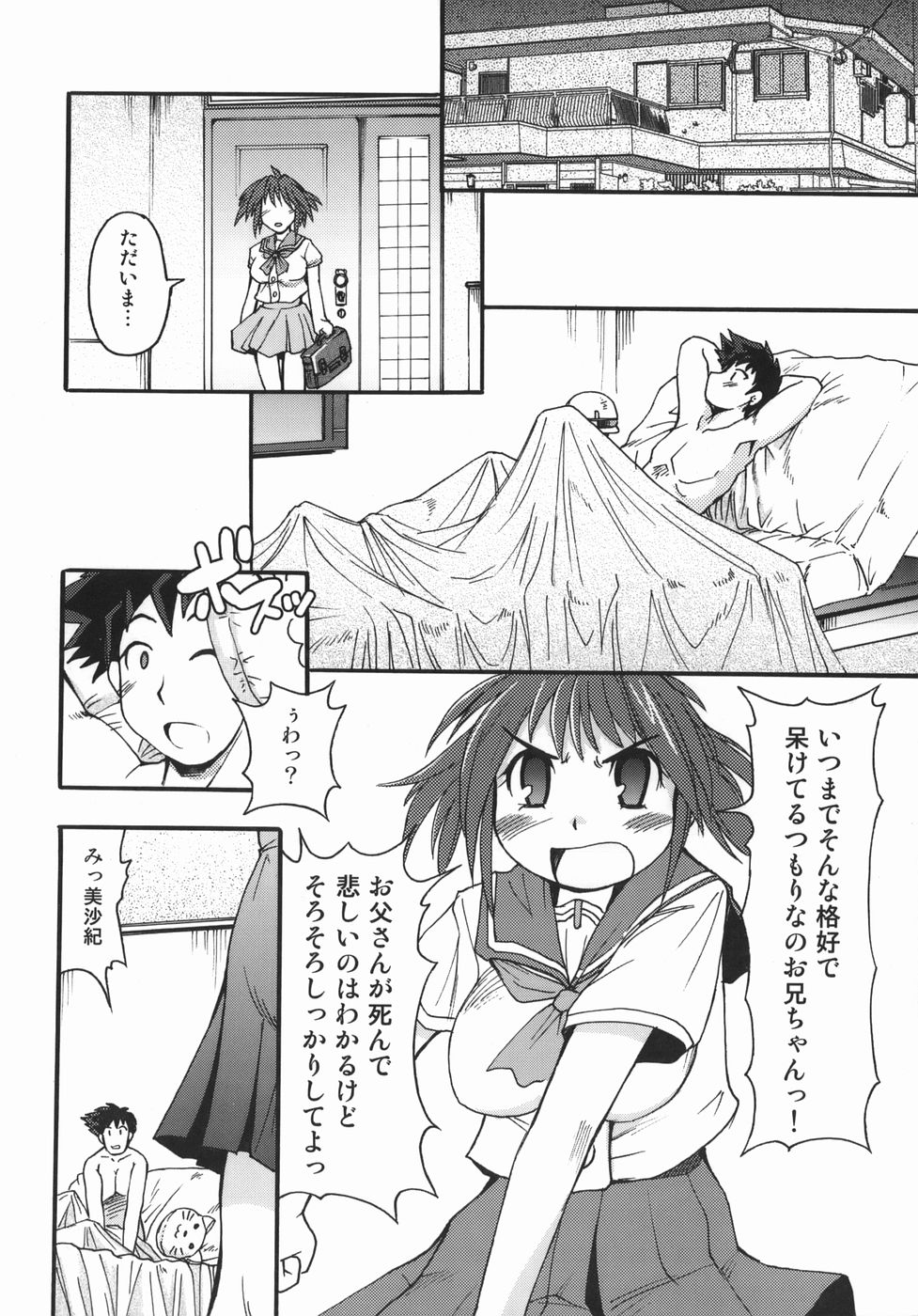 [四万十曜太] クリス・クラウス