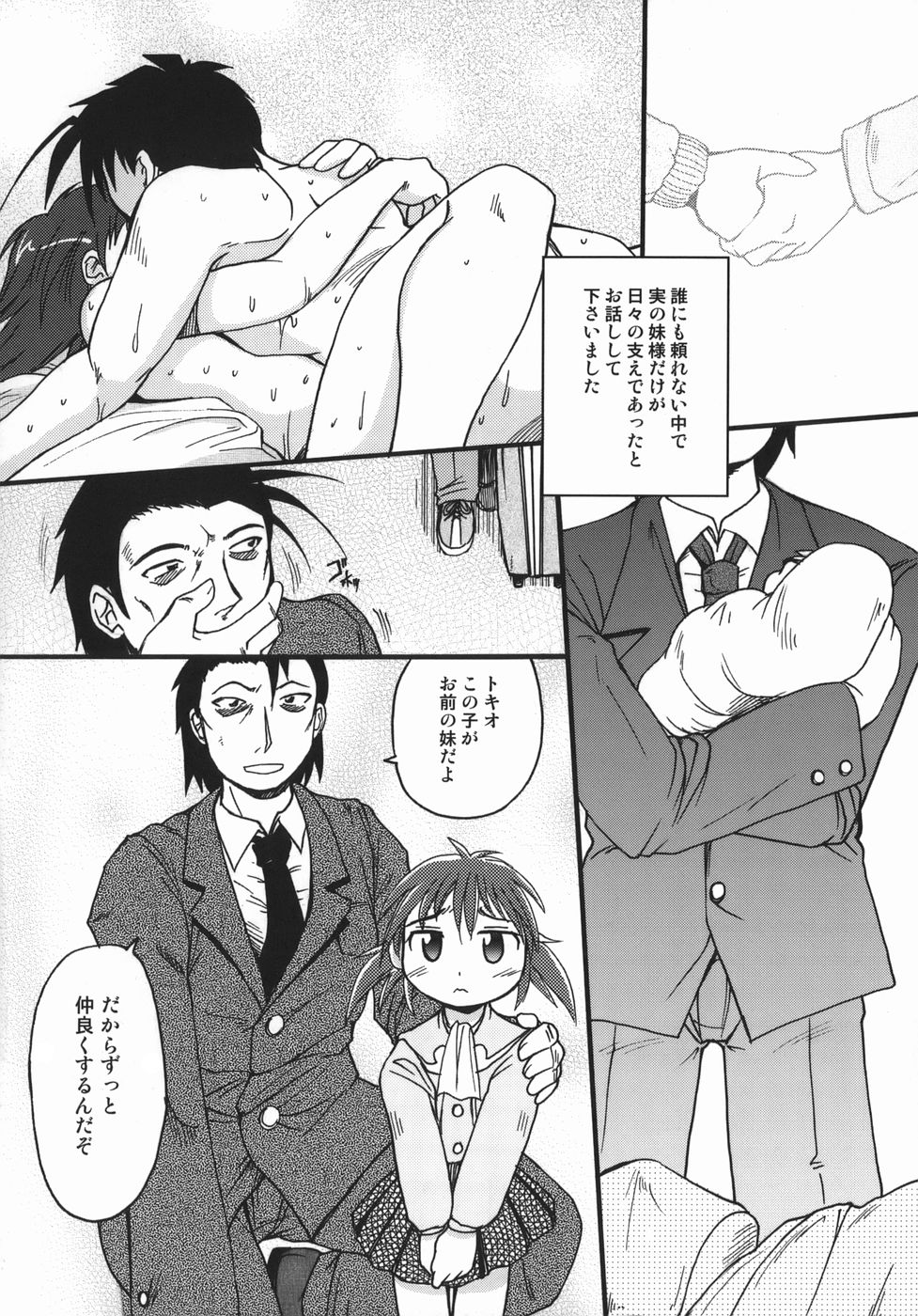 [四万十曜太] クリス・クラウス
