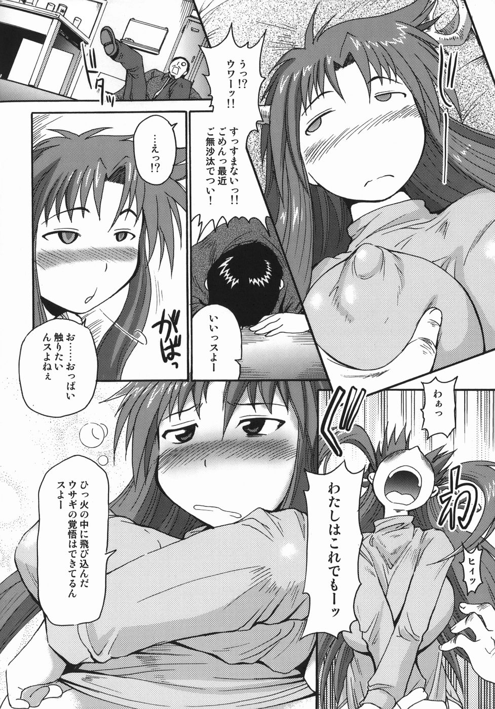 [四万十曜太] クリス・クラウス