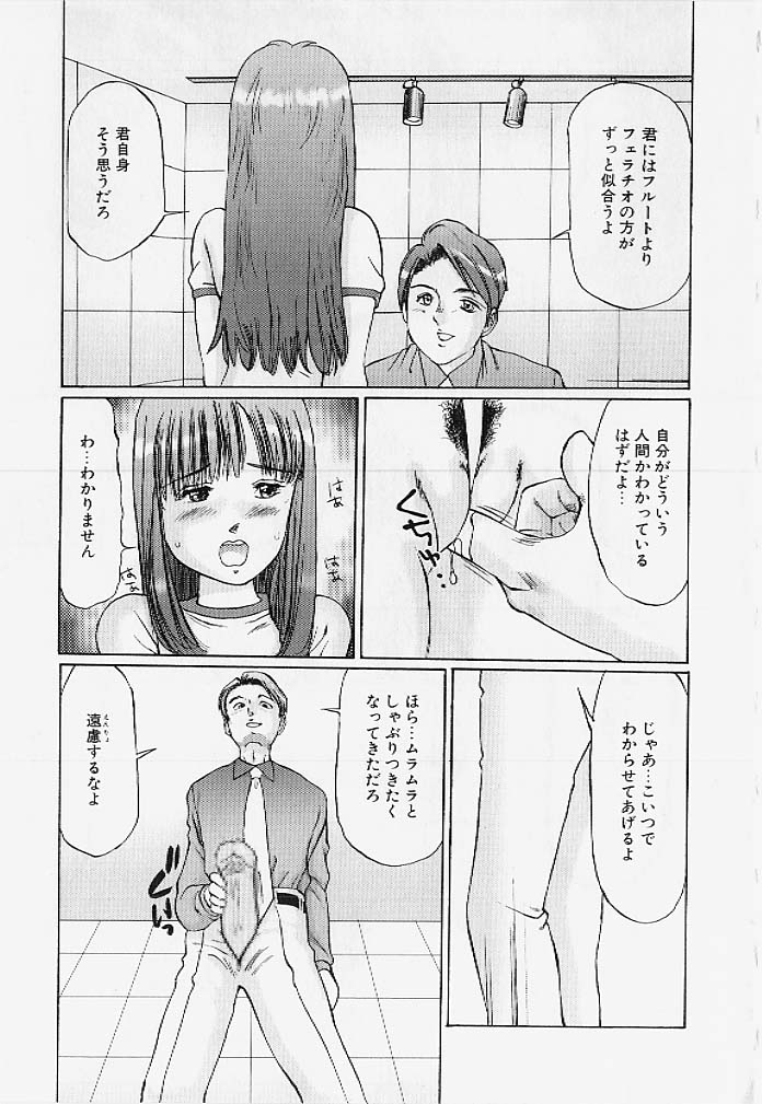 [万利休] 命令と服従