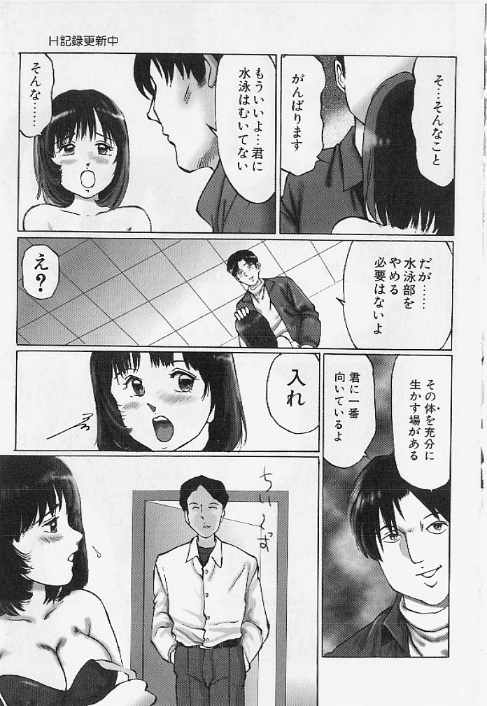 [万利休] 命令と服従