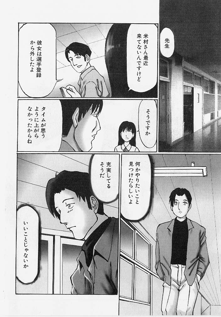 [万利休] 命令と服従