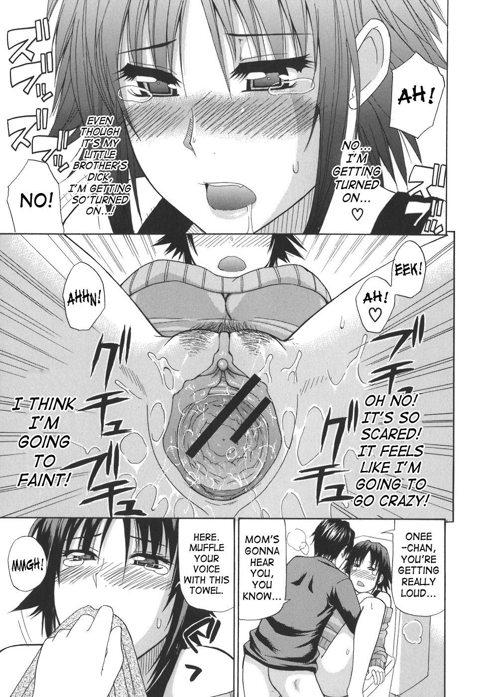 [春城秋介] 一途なトリコ [英訳]