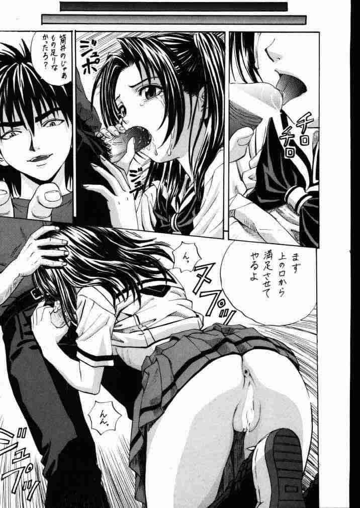 (C58) [なかよひ (いづるみ)] アカリの碁 (ヒカルの碁)