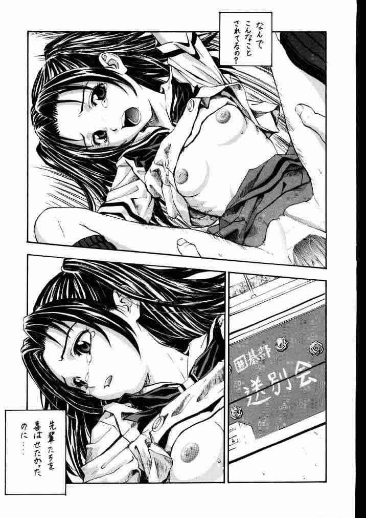 (C58) [なかよひ (いづるみ)] アカリの碁 (ヒカルの碁)