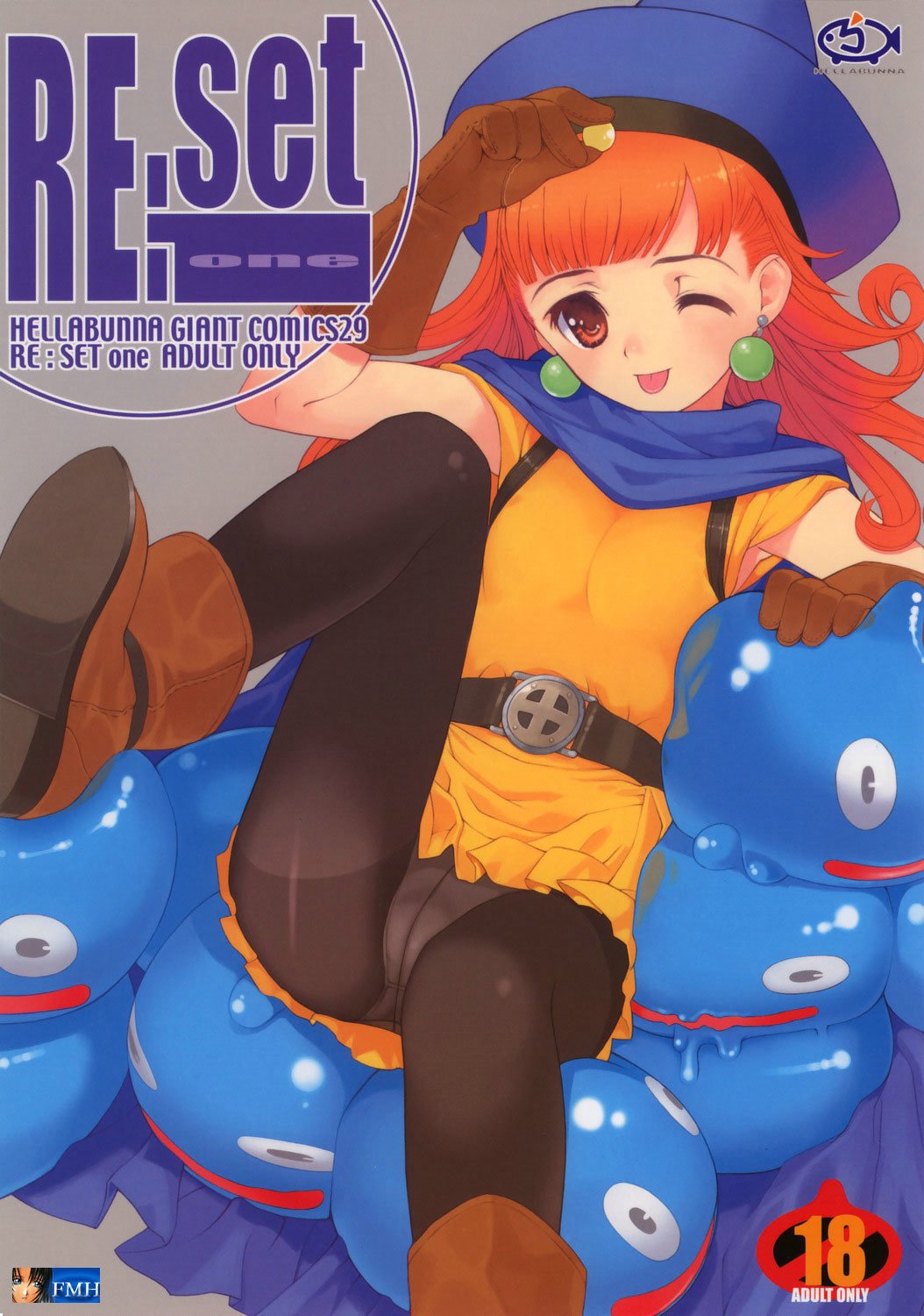 (C69) [へらぶな (いるまかみり、みぶなつき)] RE:set One (ドラゴンクエストIV) [英訳]