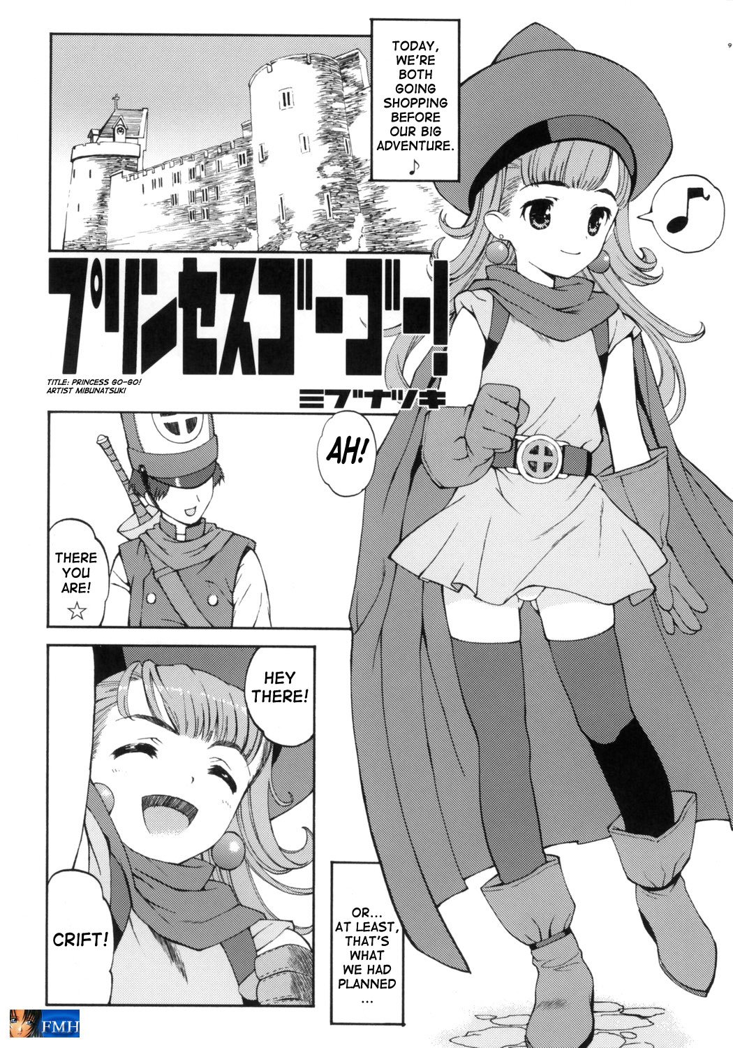(C69) [へらぶな (いるまかみり、みぶなつき)] RE:set One (ドラゴンクエストIV) [英訳]