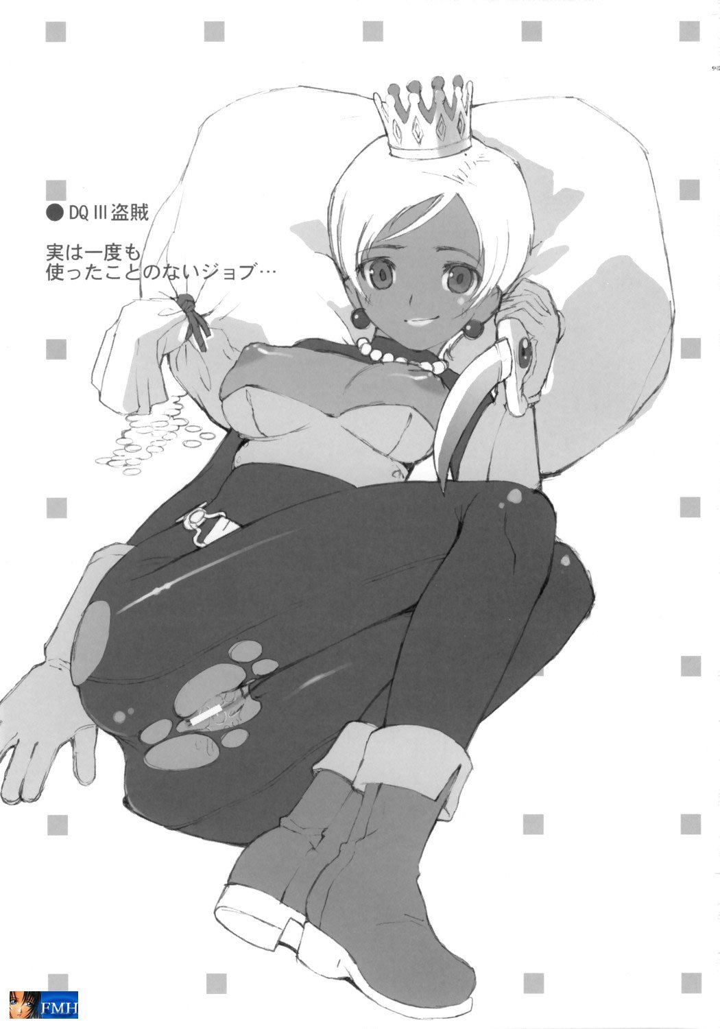 (C69) [へらぶな (いるまかみり、みぶなつき)] RE:set One (ドラゴンクエストIV) [英訳]