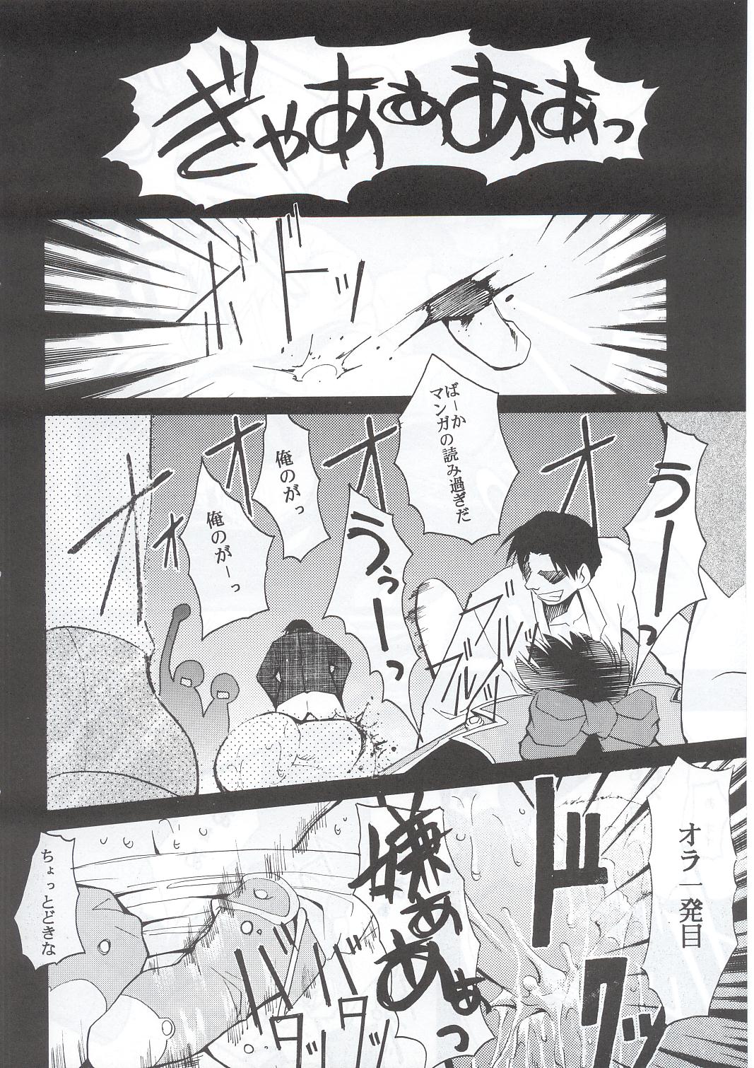 (C63) [スタジオKIMIGABUCHI (きみまる)] 手紙 (サクラ大戦3)