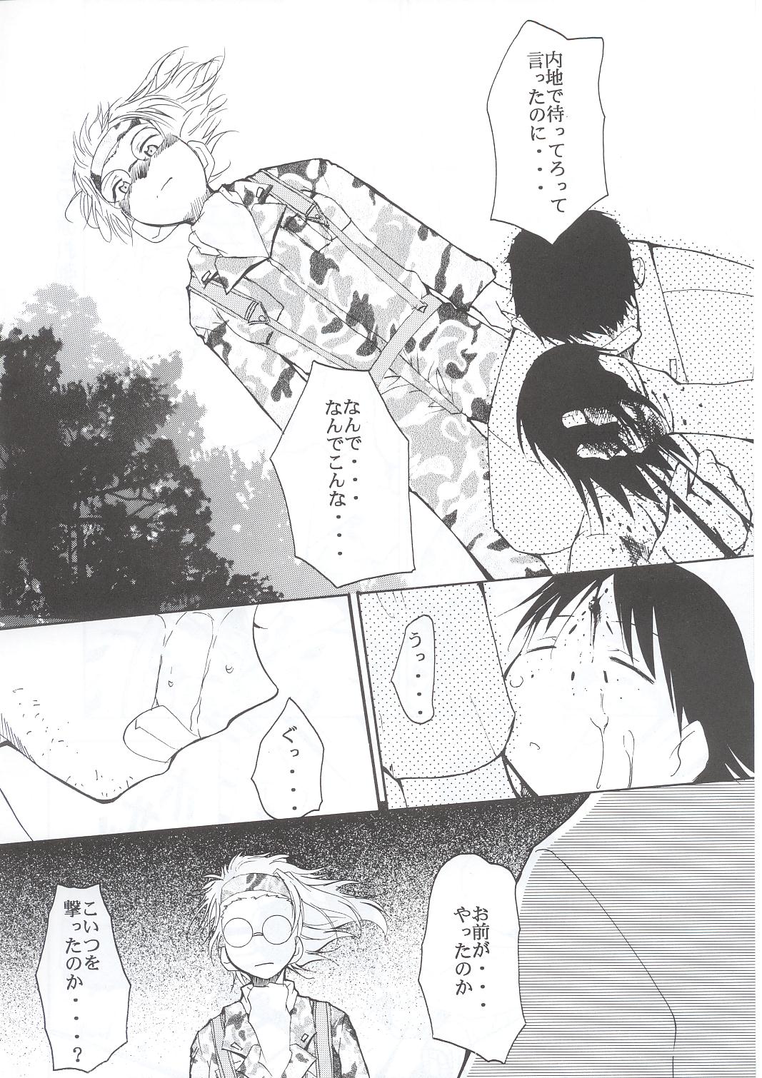 (C63) [スタジオKIMIGABUCHI (きみまる)] 手紙 (サクラ大戦3)