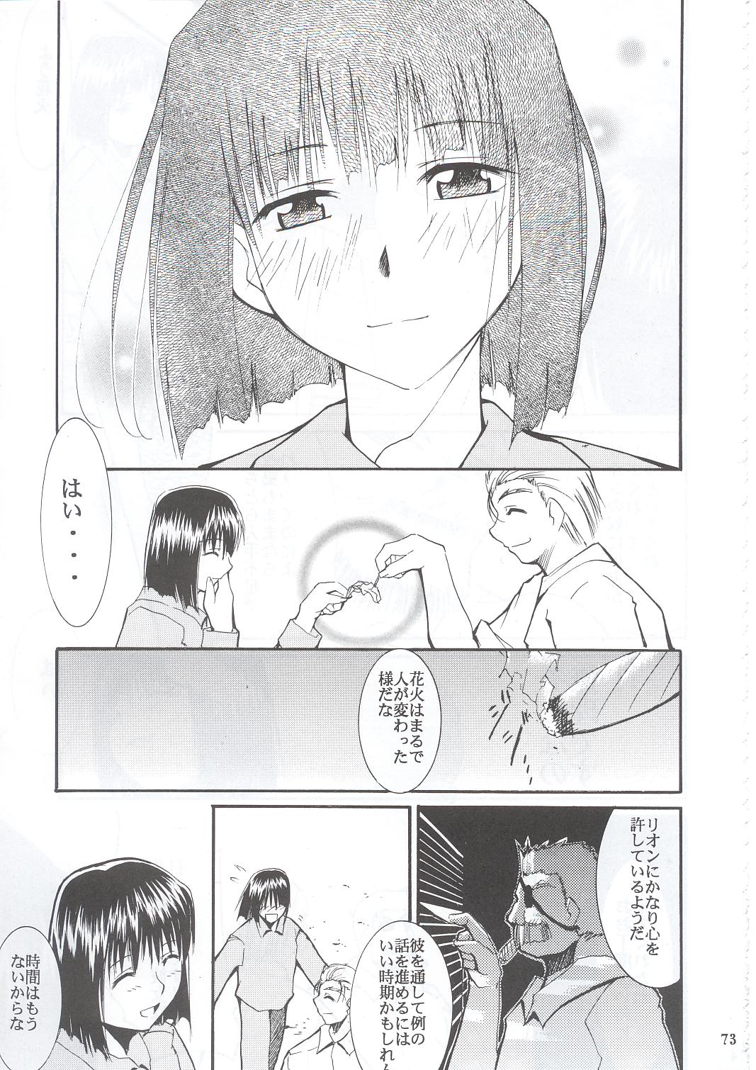 (C63) [スタジオKIMIGABUCHI (きみまる)] 手紙 (サクラ大戦3)