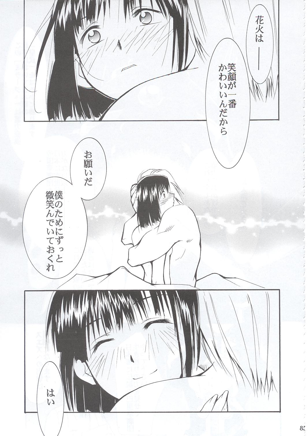 (C63) [スタジオKIMIGABUCHI (きみまる)] 手紙 (サクラ大戦3)