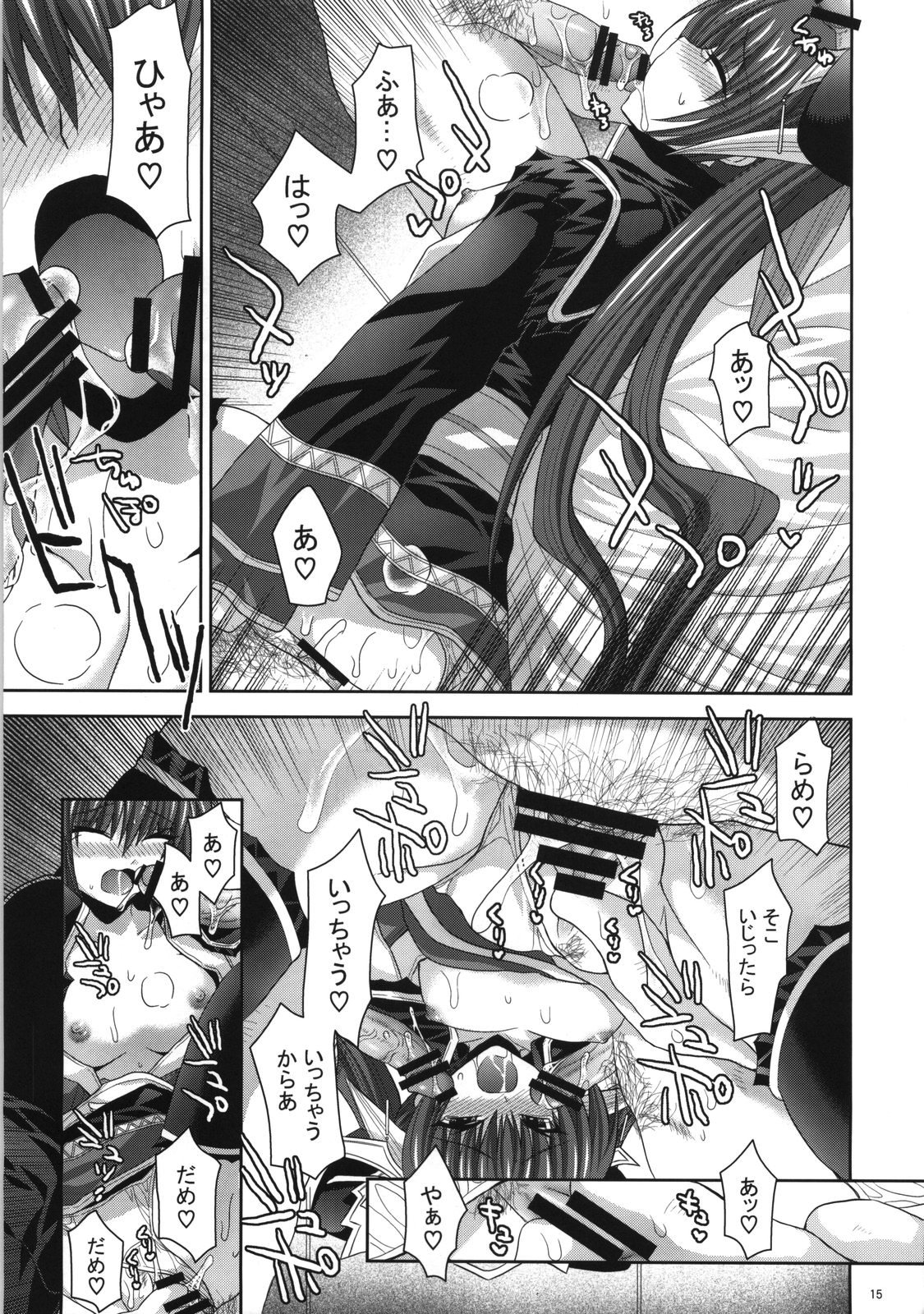(C73) [FANTASY WIND (しなのゆら)] palpitate (恋姫†無双, 三国志大戦)